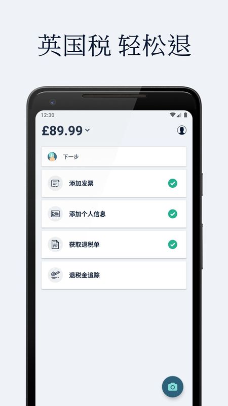 微税_图片1