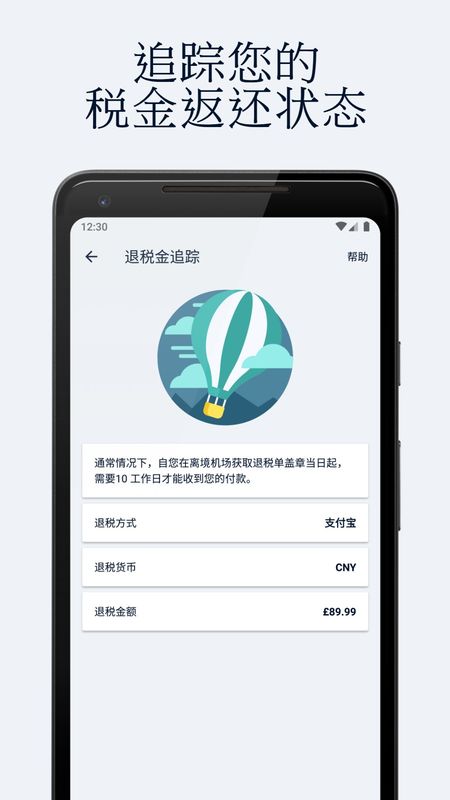 微税_图片4