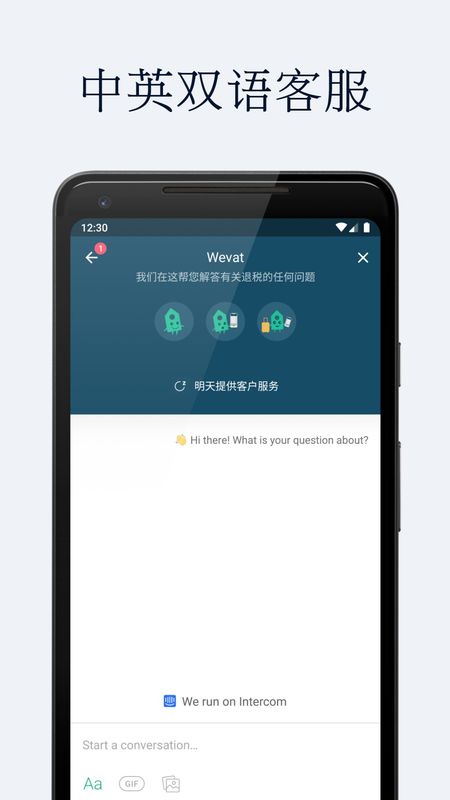 微税_图片5