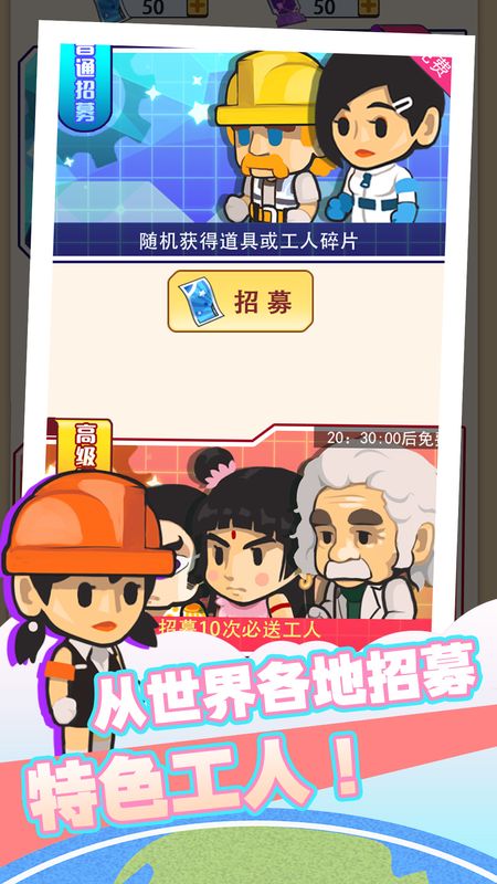 我要盖大楼_图片3