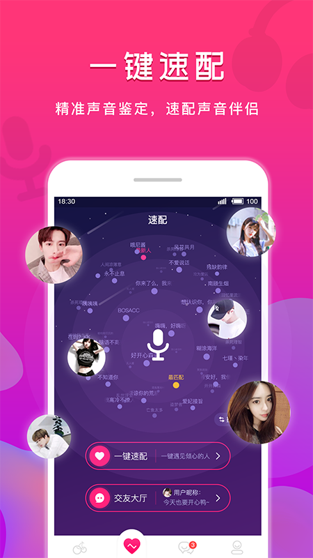 小伴点_图片2