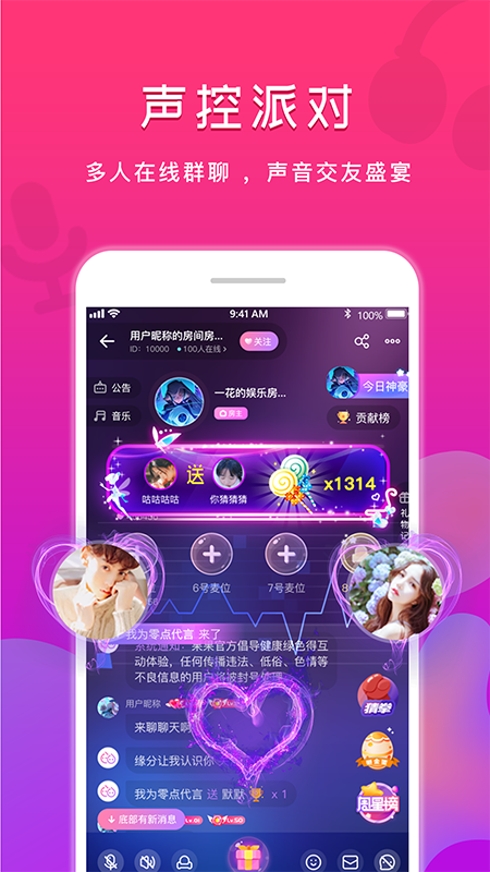 小伴点_图片4