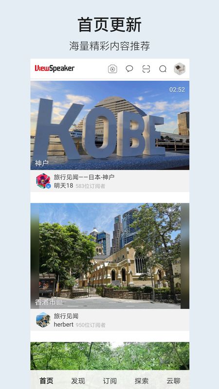 小棠菜旅行_图片1