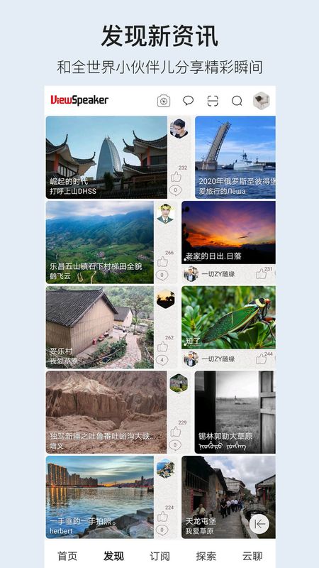 小棠菜旅行_图片2