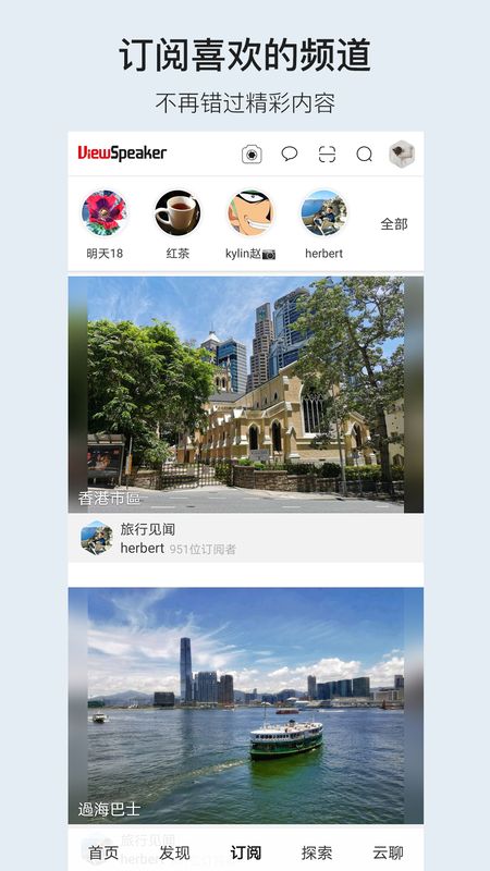 小棠菜旅行_图片3