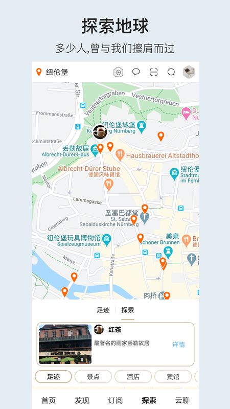 小棠菜旅行_图片4