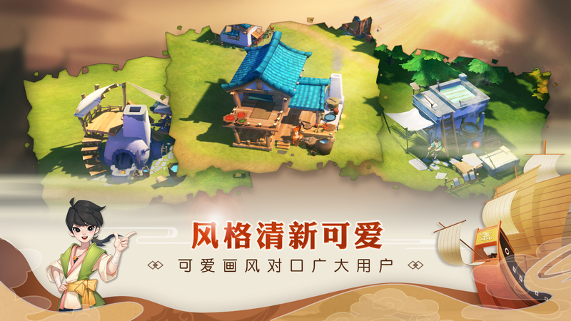 代号南海_图片1