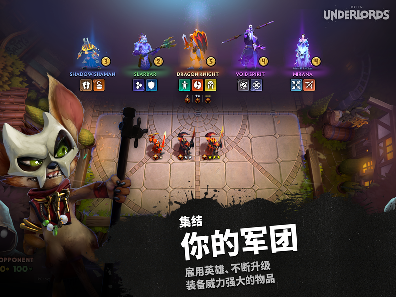 刀塔霸业_图片8