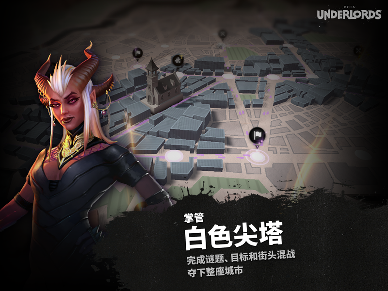 刀塔霸业_图片9