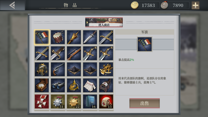 欧陆战争61914_图片4