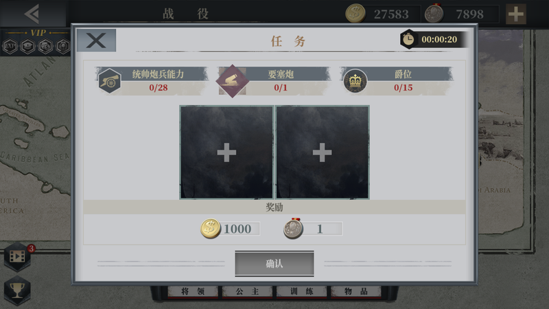 欧陆战争61914_图片5