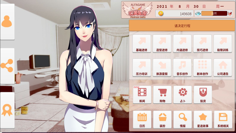 完美星光_图片1