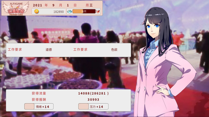 完美星光_图片2