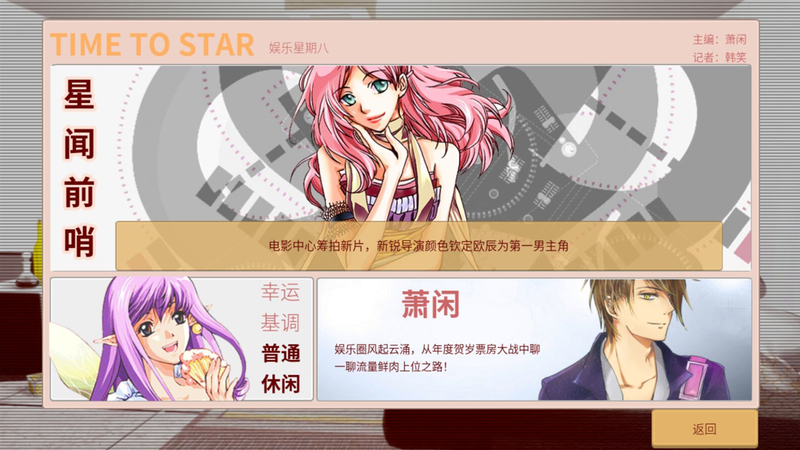 完美星光_图片4
