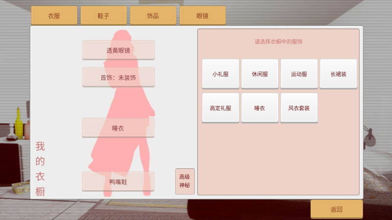 完美星光_图片7