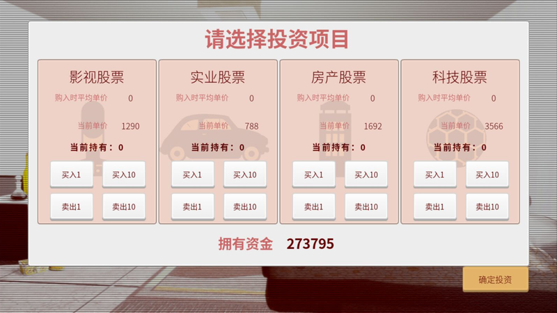 完美星光_图片8