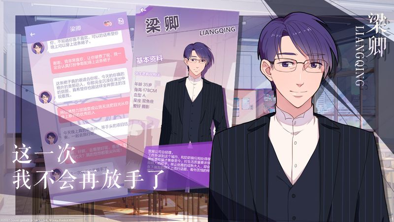我的男子公寓_图片2