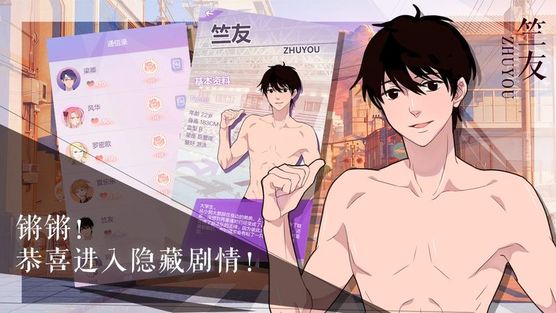 我的男子公寓_图片5