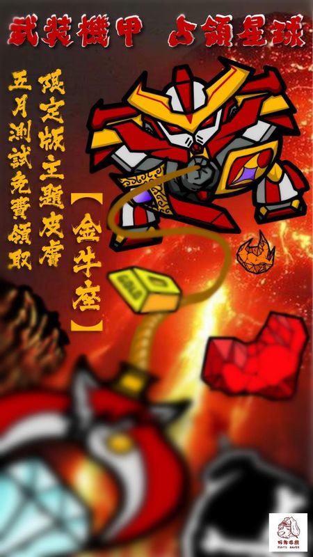 我去太空挖矿还债_图片1