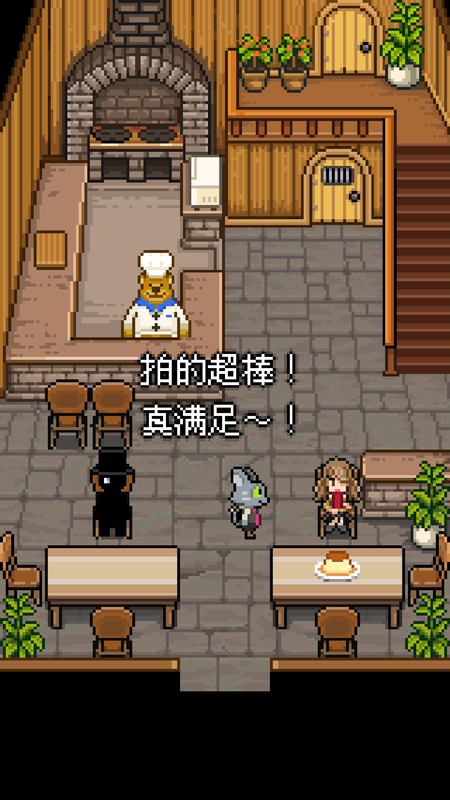 熊先生的餐厅_图片3