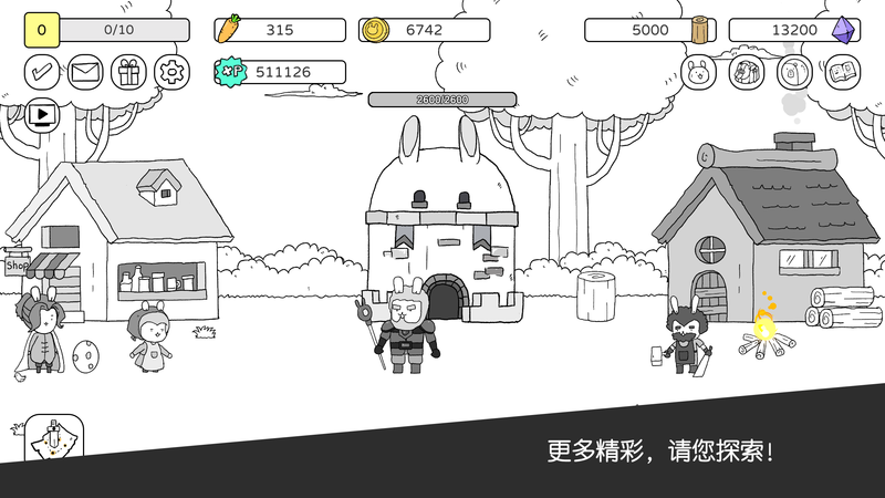 战斗吧兔子_图片7