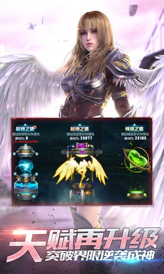 超神学院手游-超神学院arpg国漫手游v1.19.60901-咕咕猪