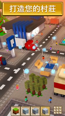 模拟城市3D_图片4