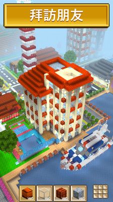 模拟城市3D_图片5