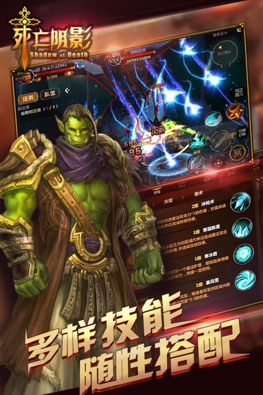 死亡阴影_图片1