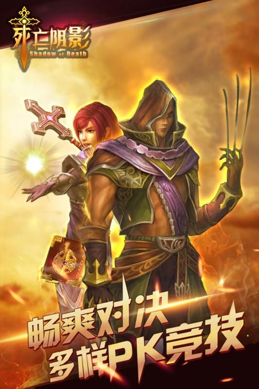 死亡阴影_图片2