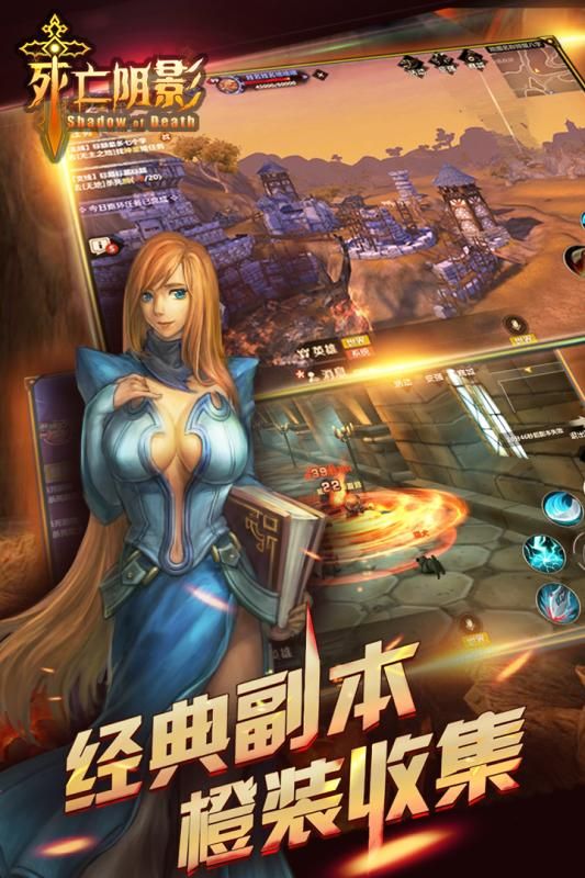 死亡阴影_图片3