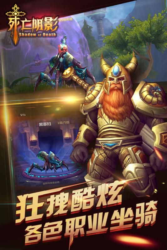 死亡阴影_图片5