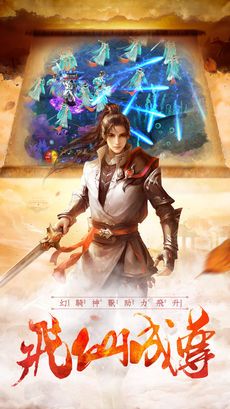 通天西游_图片4