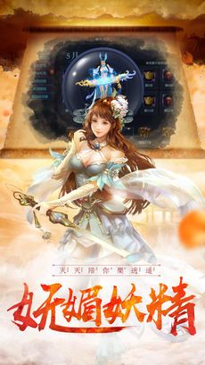 通天西游_图片5