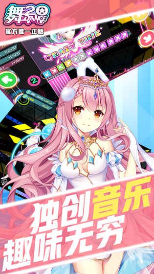 舞20_图片2