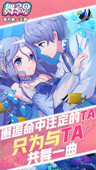 舞20_图片3