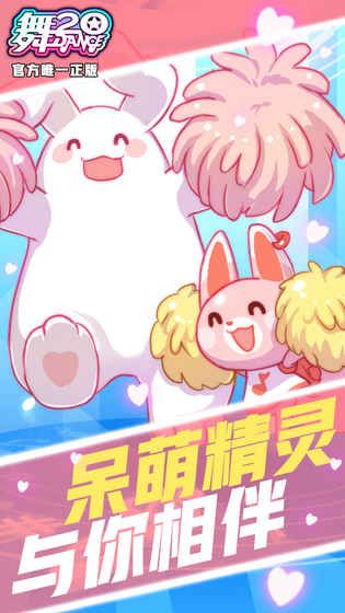 舞20_图片5