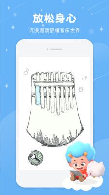 音乐妙妙屋_图片1