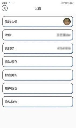 元气猜歌_图片1