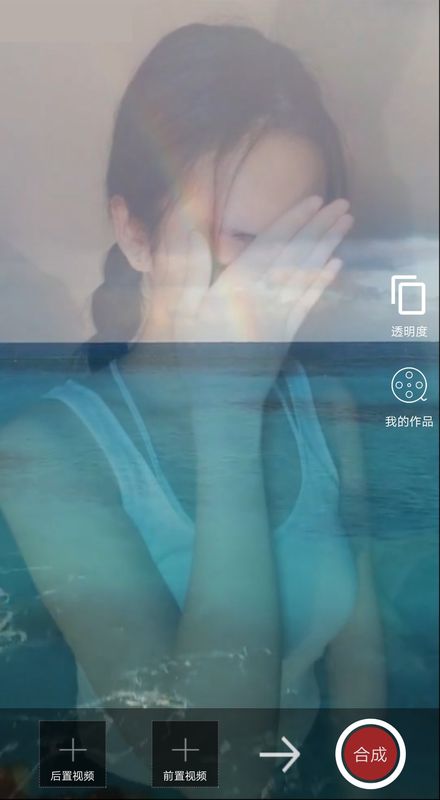 叠影视频特效_图片2