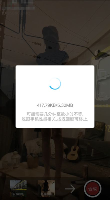 叠影视频特效_图片4