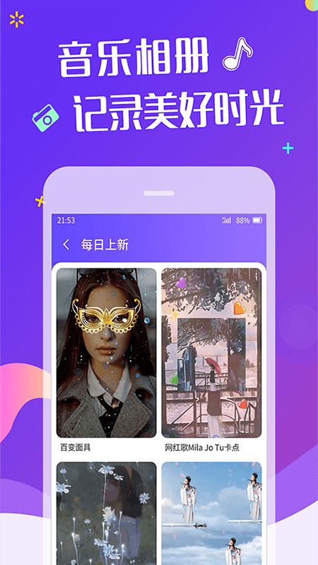短视频编辑_图片4