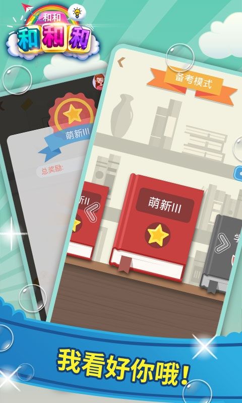 和和和和和_图片4