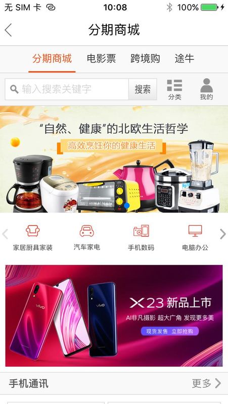 河行信用卡_图片4