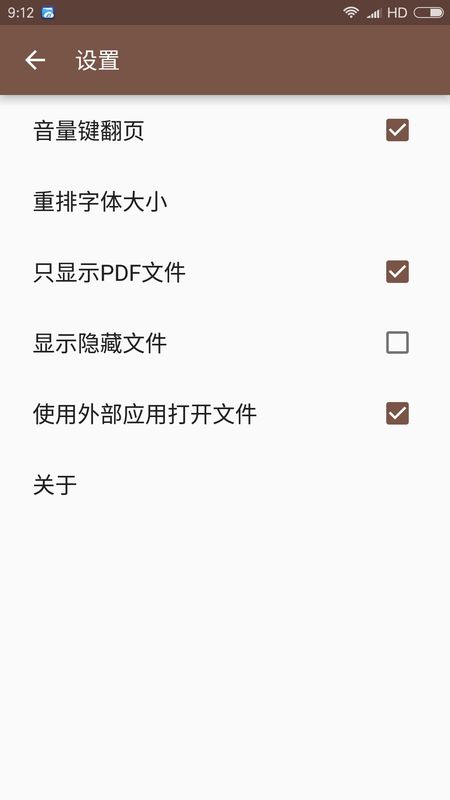 PDF易读_图片3