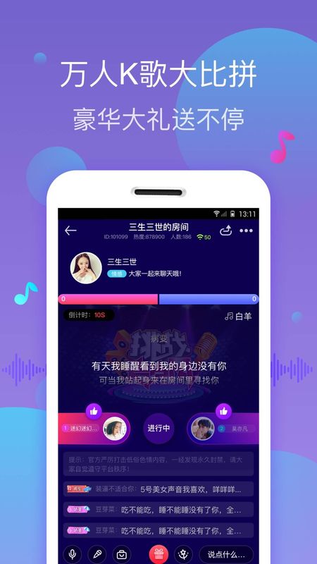 pia玩_图片4