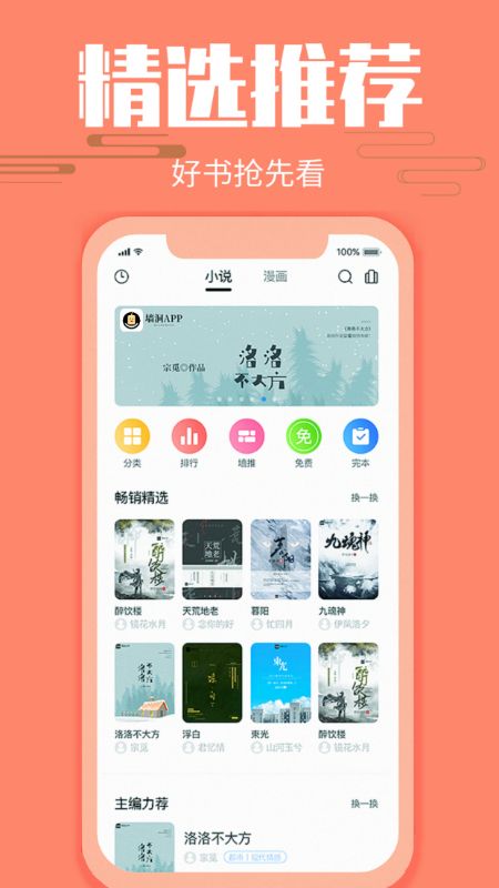 墙洞_图片4