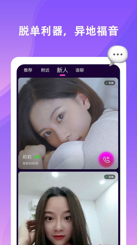 探友_图片1