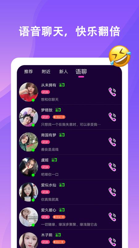 探友_图片2