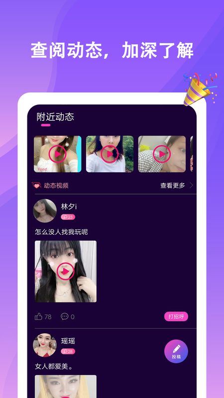 探友_图片4